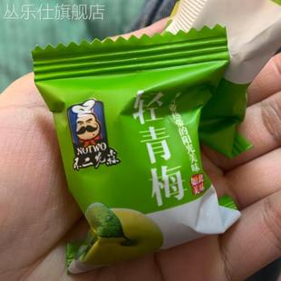 一箱梅满300g梅子蜜饯青梅零食独立包装 混合 小包装