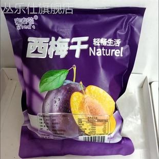 蜜泰芒新疆西梅干无添加无糖精钠0脂西梅干软糯超软孕妇休闲零食