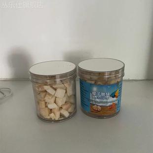 椰子脆块烤椰块海南特产椰子脆片烤新鲜椰子干肉孕妇网红休闲零食