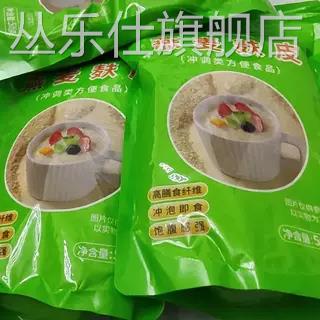 燕麦麸皮颗粒片即食速食谷物免煮冲泡无添加蔗糖主食健身营养代餐
