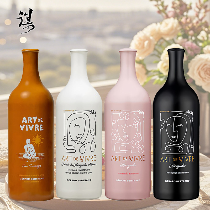 南法酒王花瓶酒 法国吉哈伯通陶罐酒艺术家橙意半干白葡萄酒橙酒,酒类,干白静态葡萄酒,淘宝优惠券,粉丝福利购,淘宝优惠卷
