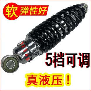 适用雅迪台铃绿源立马爱玛新日电动车后减震器弹簧油液压改装 避震