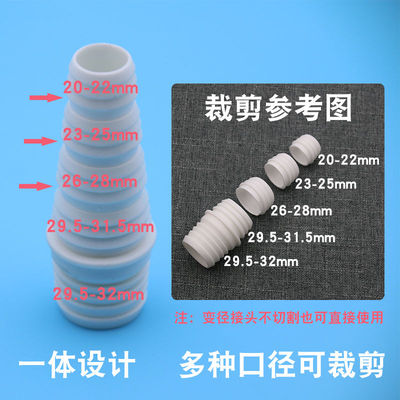 下水管转换接头大变小洗衣机排水管接头加长对接变径转接头32mm转