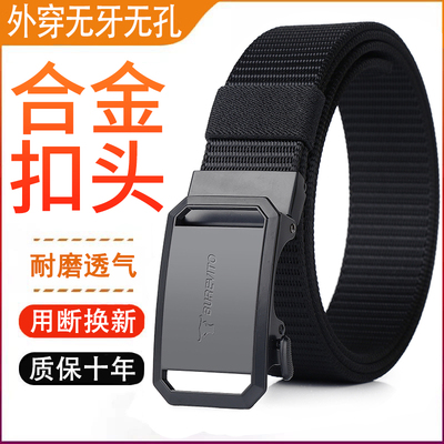 战术腰带耐磨带卡扣加厚