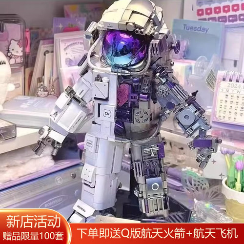 航天科幻男孩子生日6岁+积木玩具