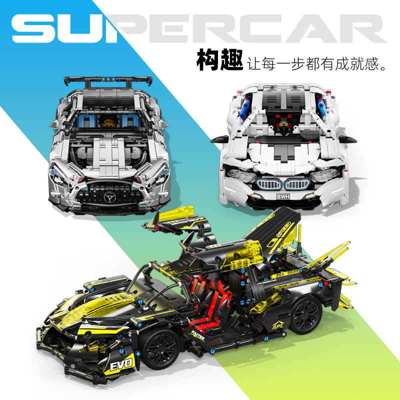 积木玩具F1赛车拼装跑车模型礼物