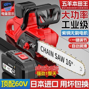 电锯家用小型手持锯柴大功率电动链锯木工锂V电池电锯伐木 1充电式