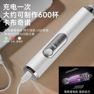 打奶泡器电动奶泡机牛奶打发器手持打蛋器搅拌棒奶盖咖啡打泡器