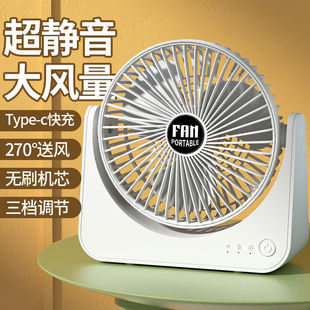 USB充插电学生宿舍床头随身便携式 迷你小风扇 小型办公室桌面电扇