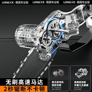 手电锯切割锯木头电链锯 木工电锯家用小型手持锂电池大容量充电式
