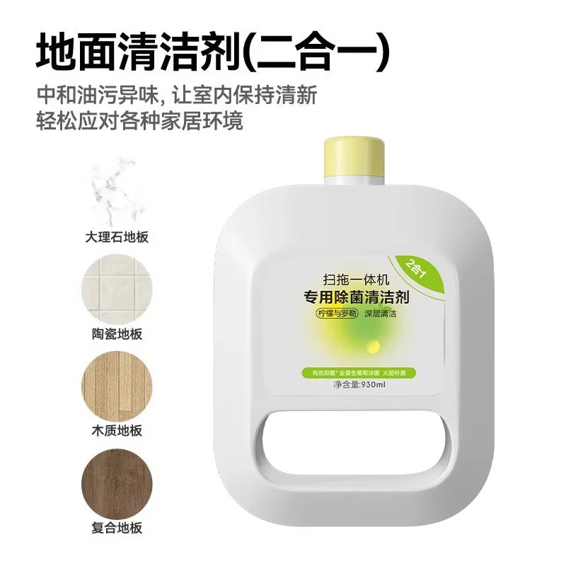 适配云鲸扫地机J1/J2/J3/J4/J5清洁剂滚刷抹布集尘袋滤网边刷配件