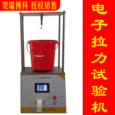 空瓶垂直载压试验机轴向压溃力抗压强度测试仪纸板耐压缩性能检测