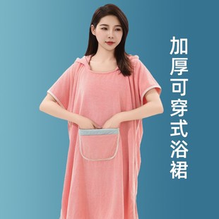 珊瑚绒可裹巾家用加厚吸水洗澡斗篷浴袍式 浴裙女可穿式 浴巾不掉毛