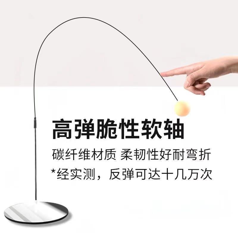 乒乓球儿童训练器面人自练神器室内家用球台健身用记忆软轴防近视