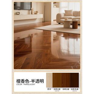 三青漆木地板翻新漆老旧实木板改色专用室内自刷改造原木清漆油漆