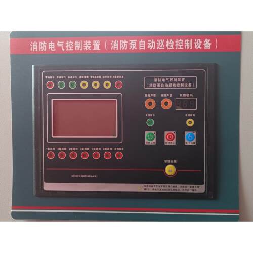 全新宁鸿NXF3000-2XP水泵控制器2XP360S消防电气控制装置2XP370