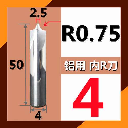 非标刀具钨钢内R形铣刀4刃倒角倒角铣刀涂层R0.2 R0.3R5 R6硬质合