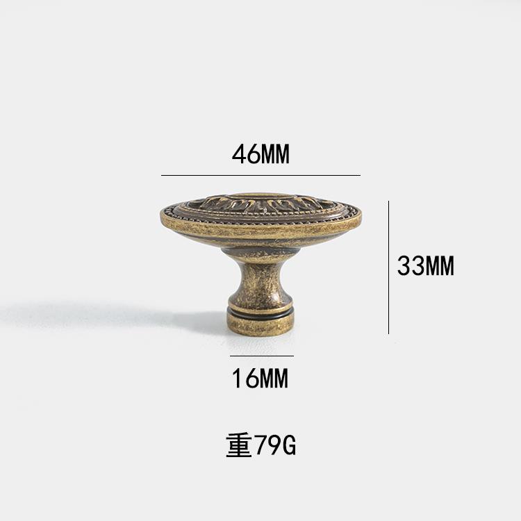 不止黄铜法式复古拉手高端衣柜橱柜抽屉柜门古铜色家具单孔把手