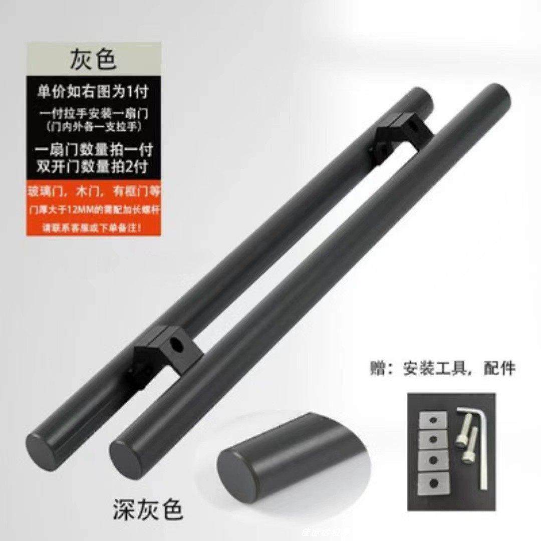 加厚玻璃门大拉手铝合金双开 关大门把手对装玻璃门把手铝色黑色3