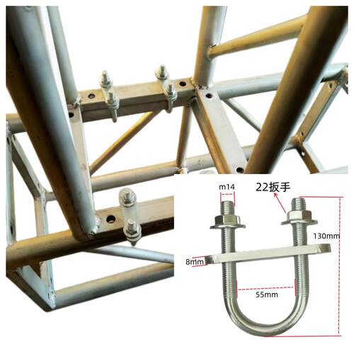 灯光架u型卡扣truss架u型卡扣固定件铝架专用卡扣桁架扣件u型扣件