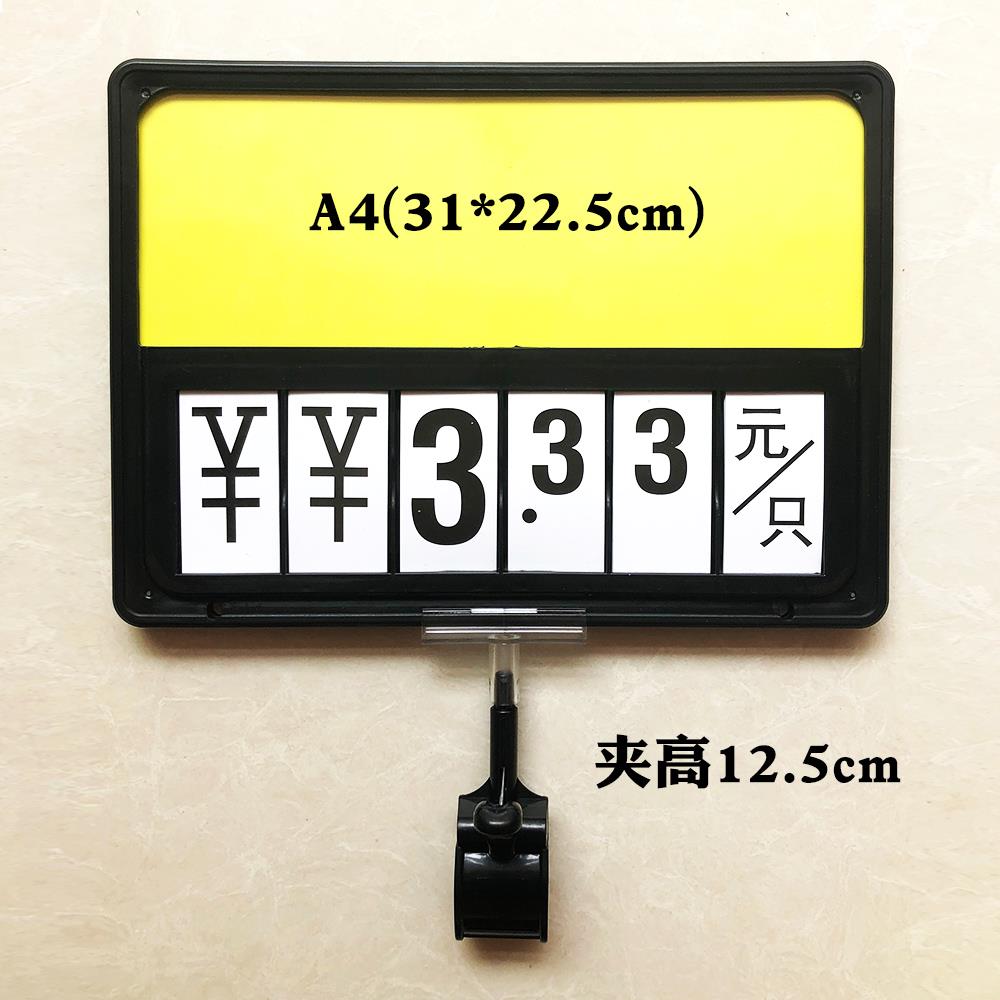 超市生鲜价格牌标牌可擦写挂式菜价牌标价牌水果蔬菜展示牌a4吊牌