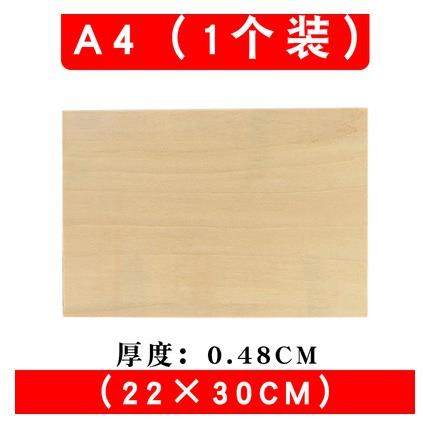 Esion木刻刀手工橡皮章木雕刀版画创作木雕刻刀笔角圆平美工刻刀