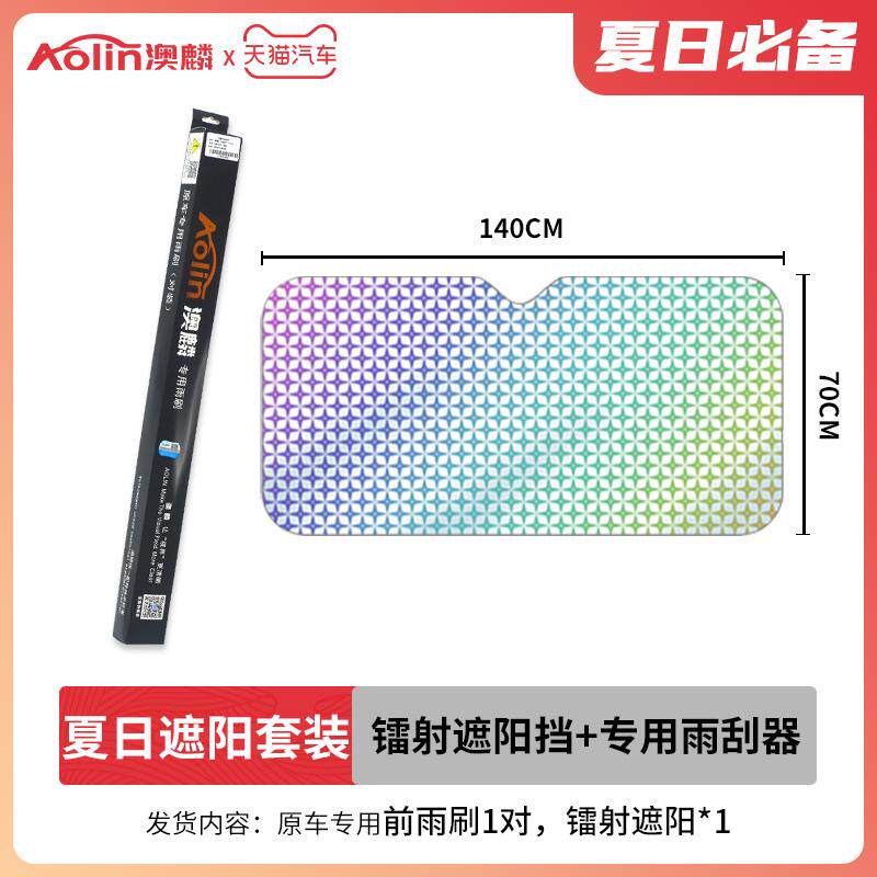 适用KIAk3雨刮器原装傲跑kx3智跑k2福瑞迪k5无骨k4雨刷静音胶条