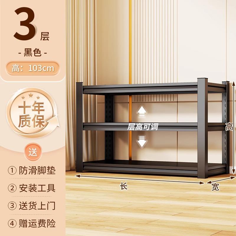 货架多层置物架仓库仓储货物架储藏室置物架阳台落地一体靠墙架子