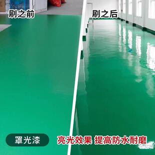 水性环氧地坪漆耐磨水泥地油漆 家用室内外环保地板漆