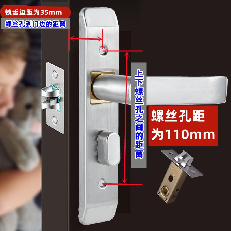 卫生间门锁洗手间厕所浴室锁通用型锁具室内铝合金门把手单舌家用