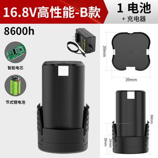 手枪钻锂电池12V电池21V充电器电动扳手螺丝刀16V手电钻电池