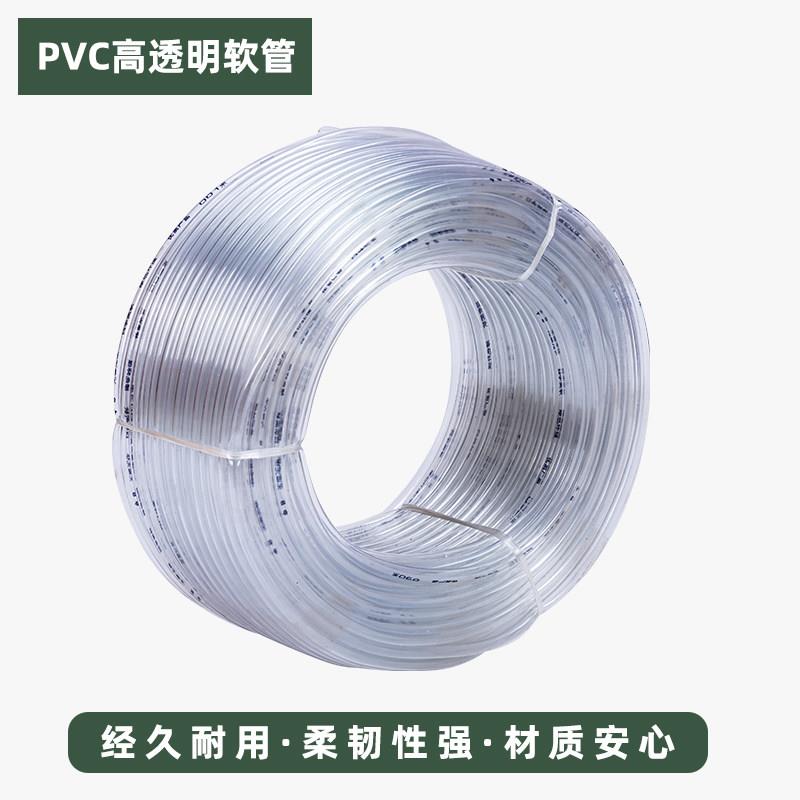 牛筋软水管透明水平管塑料软管鱼缸充氧管热水袋管养殖管保护套管图片