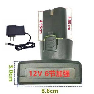 科威克16.8-18V充电式电钻12V锂电池电动工具冲击钻锂电池充电器