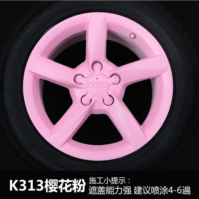 汽车轮毂改色喷漆罐手撕膜保护膜中网车标车漆手喷漆改色可撕喷膜