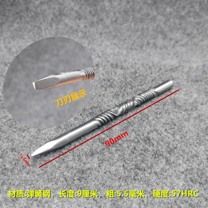 錾刻刀|錾子|錾刻|刻铜刀|金银手工制作|锔瓷錾刻刀|錾花钉