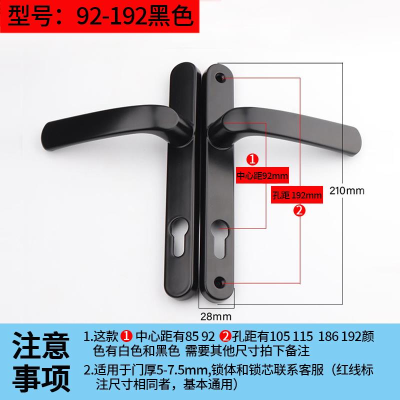 断桥门锁面板门把手85平开铝合金门大门门窗92机械执手锁锁具配件