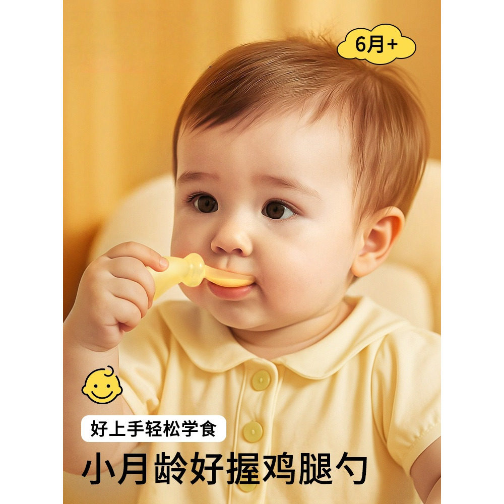 [严选]宝宝勺子6个月婴幼儿童学吃饭训练叉勺辅食勺自主进食餐具,婴童用品,儿童勺,淘宝优惠券,粉丝福利购,淘宝优惠卷