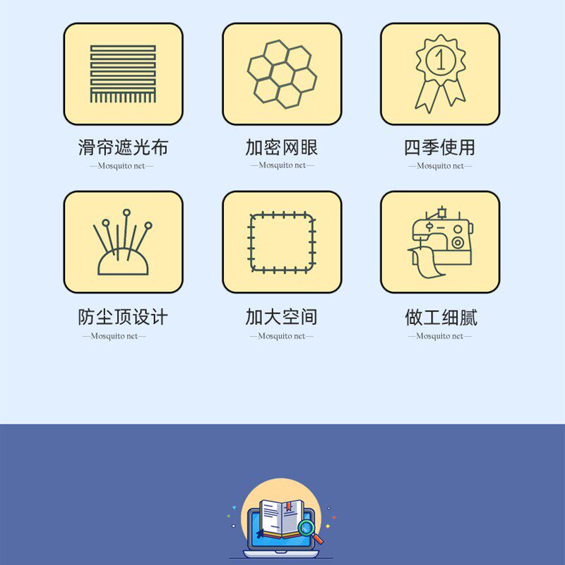 寝室下铺强遮光涂层卡通学生床帘蚊帐一体式宿舍上铺窗.帘伸缩支