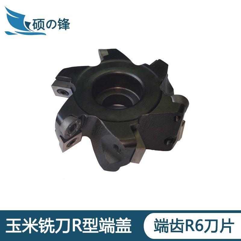 R角玉米铣刀端头圆形刀片可换头22207.CR球头可转位螺.旋铣刀端盖