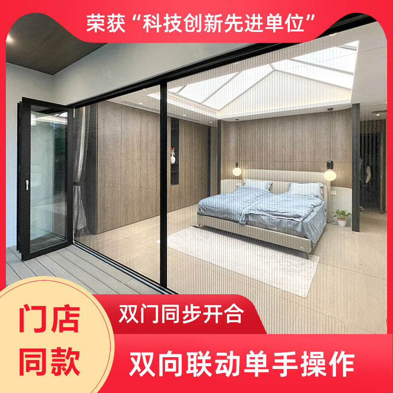 隐形伸缩折叠纱窗门推拉式纱门防A蚊推拉沙窗门铝合金纱门成都定