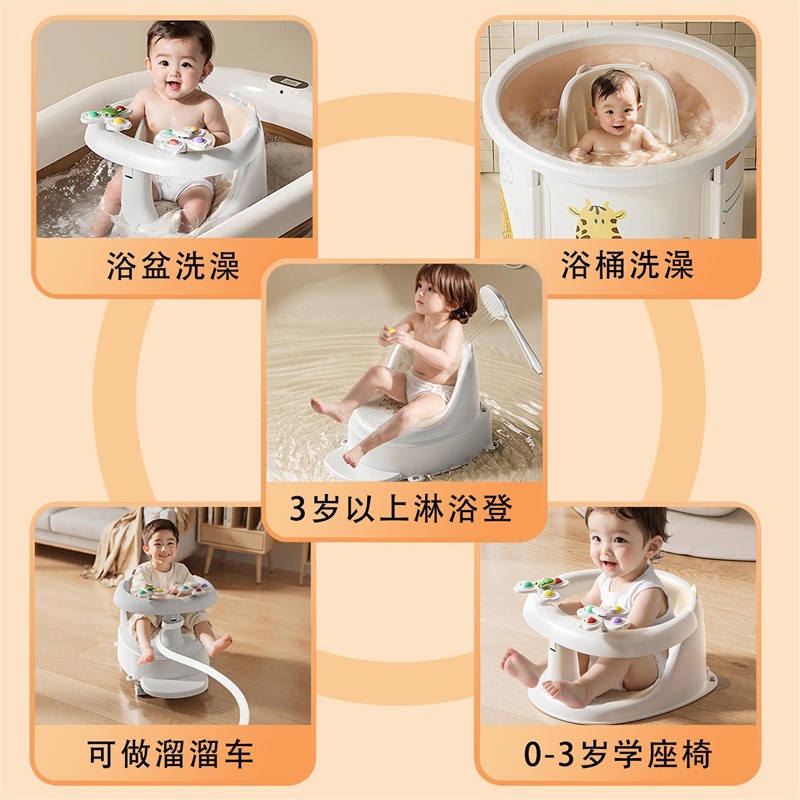 婴儿洗澡座椅宝宝洗澡坐椅浴x凳坐着神器浴盆可坐浴学坐椅儿童防
