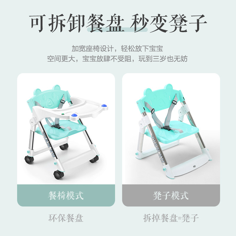 宝宝餐椅吃饭可折叠便p携式婴儿椅子多功能餐桌椅座椅儿童矮脚饭
