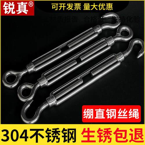 不锈钢钢丝绳卡紧k器卡扣可调钢丝绳锁紧器松紧调节器紧固固定螺