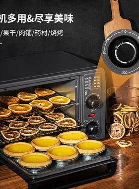 多功能家用电烤箱13qL大容量迷你蒸烤箱低温发酵定时烘培蛋糕(高