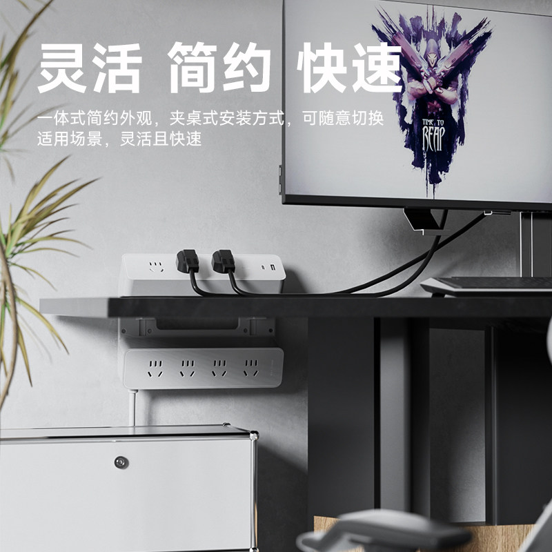 夹桌插座多功能防儿童触桌上下电多用插座带线Q粘夹式插排桌面插