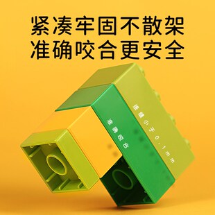 梦启点儿童大颗粒积木2岁宝宝3塑料1拼图4男孩5女W孩拼装益智玩具