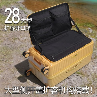 2024新款可扩展28寸大型前置侧开盖行李箱男26PC托W运拉杆旅行箱