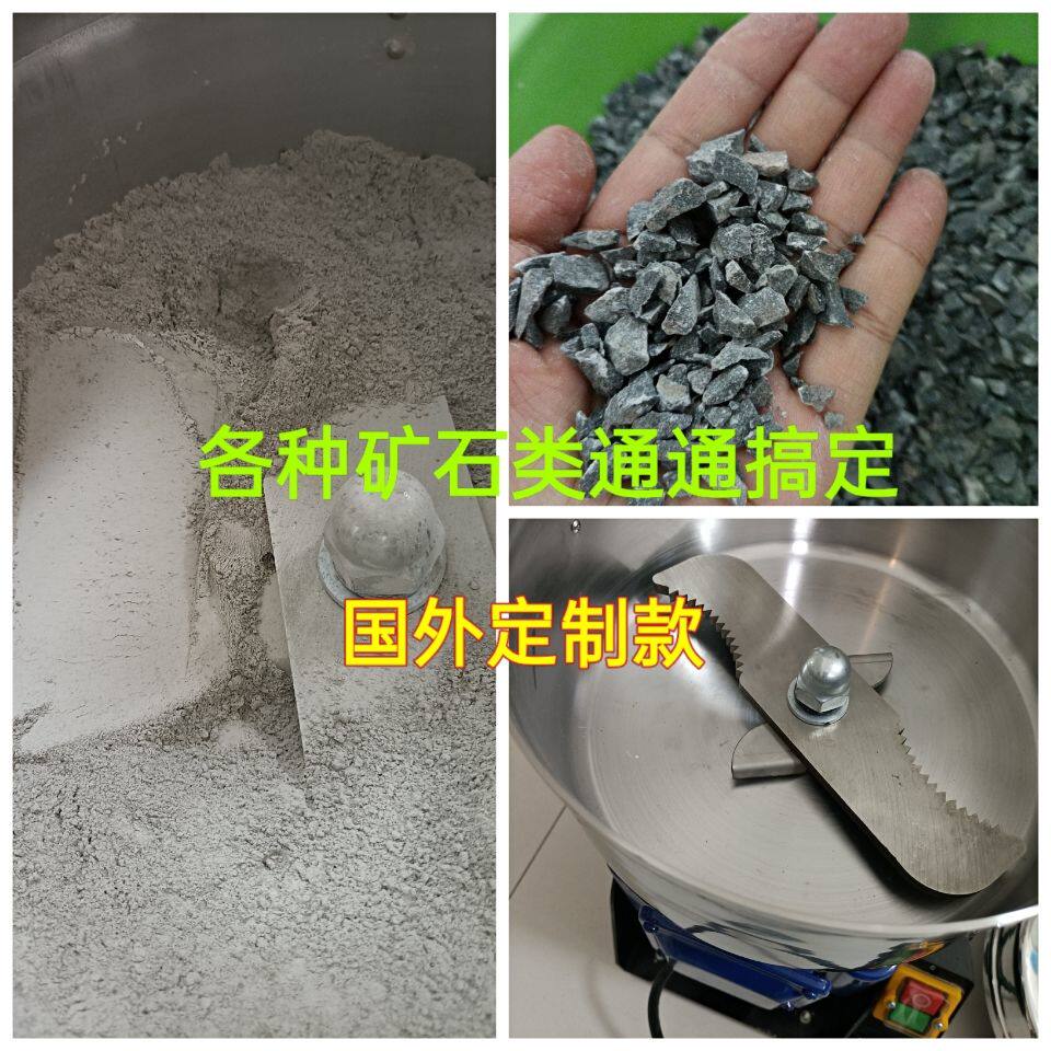 家用研磨机玻璃粉碎矿石粉碎机球磨机岩石K碎石花岗岩破碎机制粉