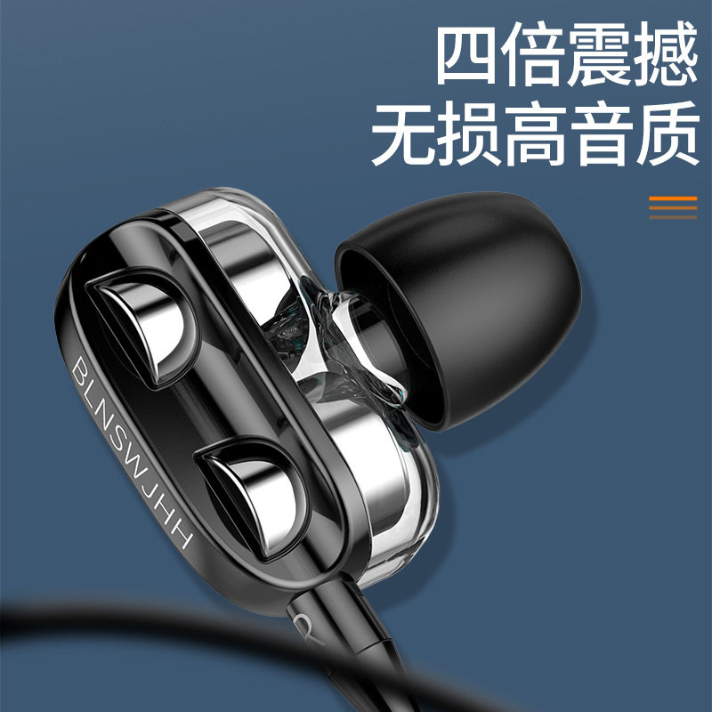 2023新款入耳式耳机私模双动圈双喇叭智能手V机耳机线控调音