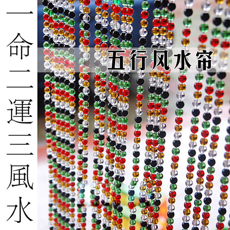 全五行水晶g珠帘客厅隔断门帘挂帘吊帘玄关帘子成品